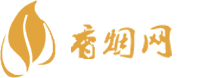 港澳免税香烟微信公众号